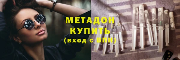 mdma Богородицк