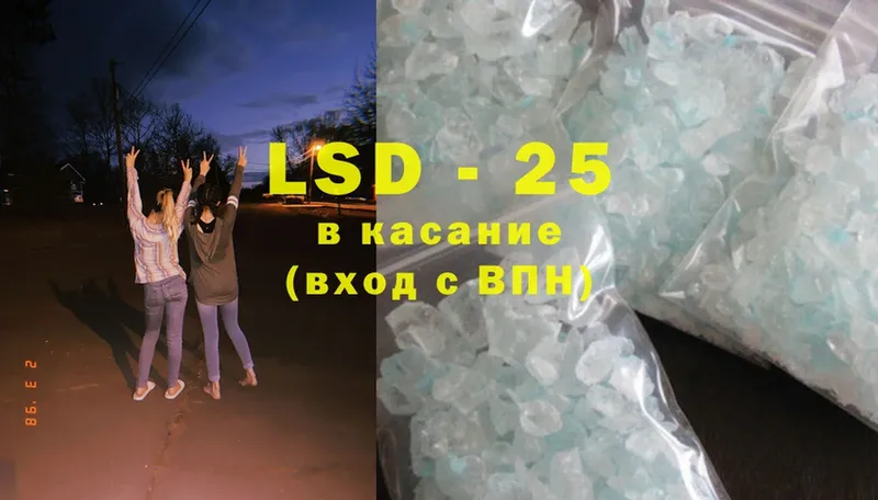 Лсд 25 экстази ecstasy  дарнет шоп  Буйнакск 