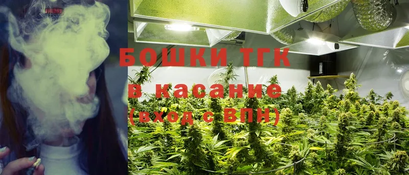 Бошки Шишки Ganja  shop состав  Буйнакск  цена наркотик 